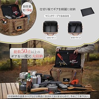 Amazon.co.jp: YOGOTO キャンプ ソフトコンテナ 収納ボックス